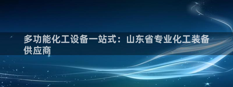 门徒平台高7O777